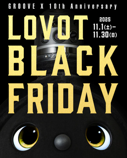 LOVOT -BLACK FRIDAY-