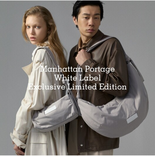 White Label Collectionの新色『グレージュ』 一部ストアにて限定発売