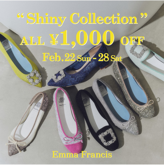 シャイニーコレクション★1000円OFF