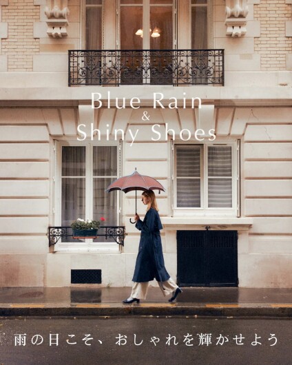 雨の日も！晴れの日も！好きな靴で♪