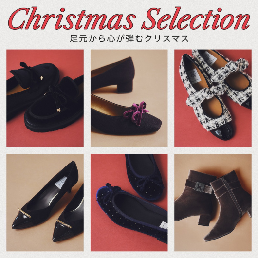 ✨🎄Christmas Collection🎄✨
