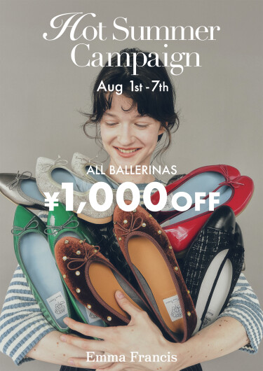Hot Summer Campaign バレエシューズ全品1,000円OFF ～8/7（金）