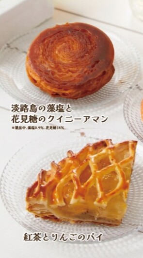 新商品発売！
