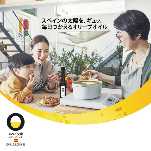 太陽のスペイン産オリーブオイル、イベント開催！