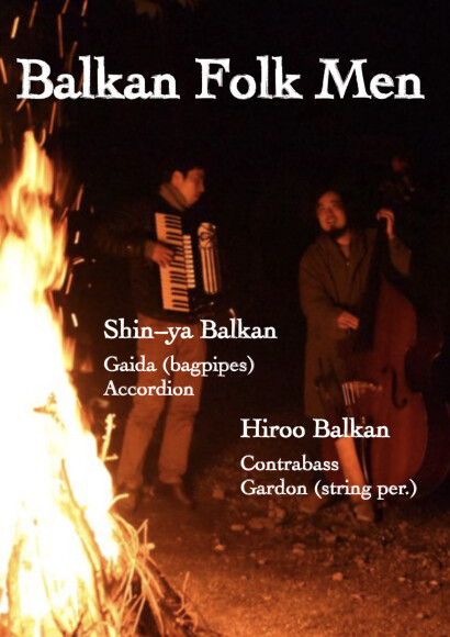 3月5日（木）バスキング