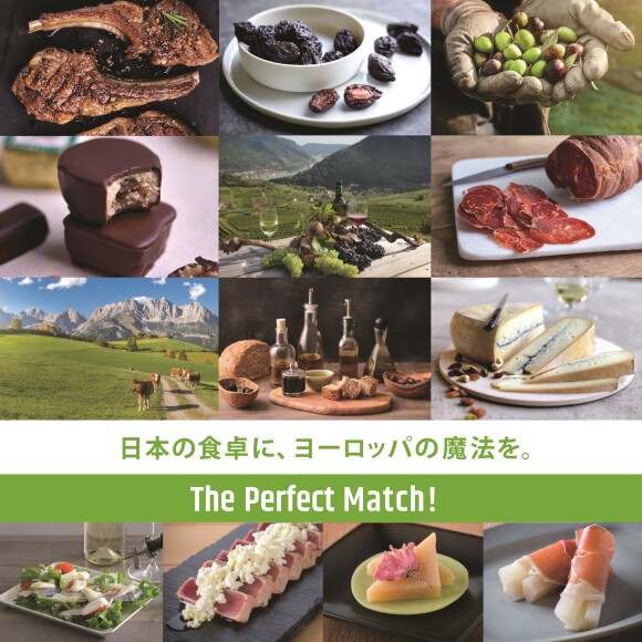 ヨーロッパと日本食材のパーフェクト・マッチ! を楽しむ10日間 Enjoy EU Summer Village