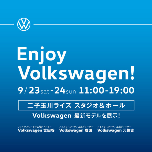 Enjoy Volkswagen !