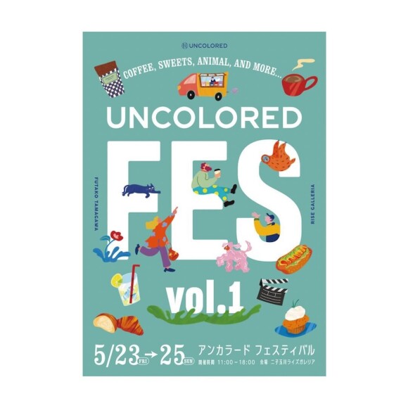 UNCOLORED FES vol.1
