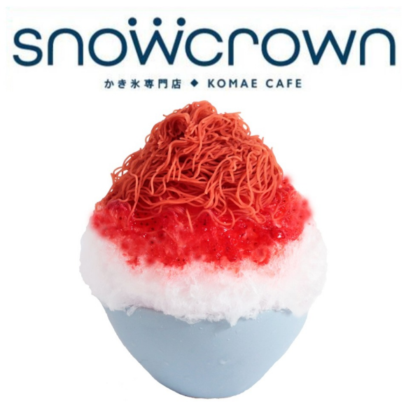  天然氷のかき氷「Snow Crown」