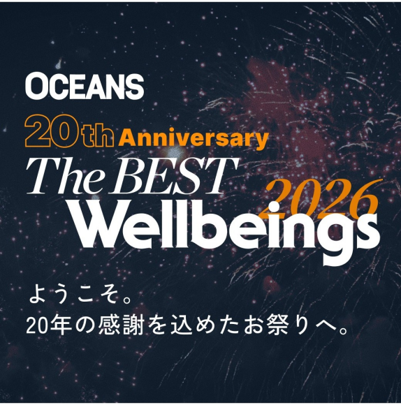 OCEANS The BEST Wellbeings 2026