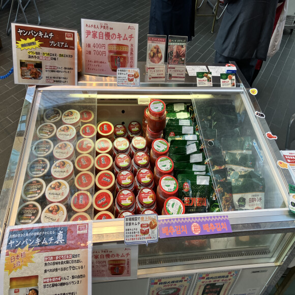 韓国キムチまつり2025