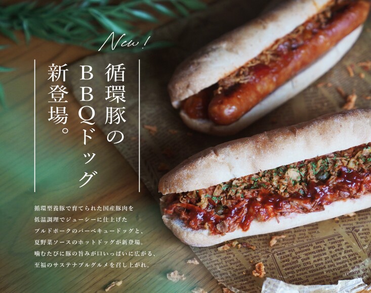 【TABESUS（たべサス）】7/20（木）～夏限定メニュー販売！