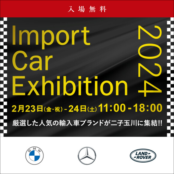 Import car Exhibition 2024