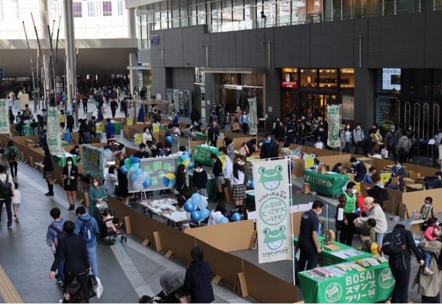 防災を楽しく学ぶイベントの実施