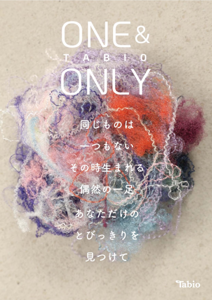 TABIO     「ONE & ONLY」