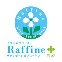ラフィネプリュス