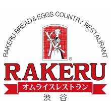 【10月1日（水）NEW OPEN】ラケル