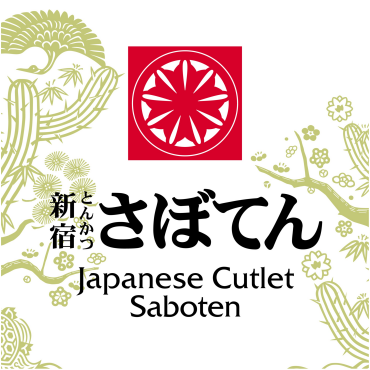 【RENEWAL OPEN】とんかつ新宿さぼてん