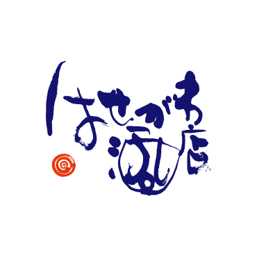 はせがわ酒店