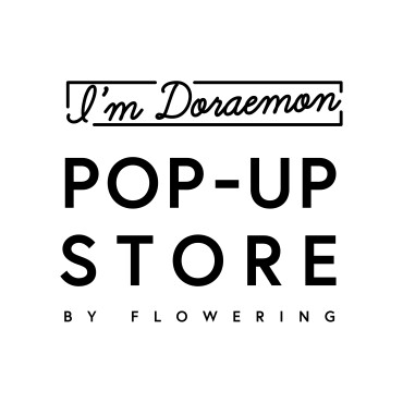 I'm Doraemon POP-UP STORE by Flowering【11月19日(木)~12月9日(水)】