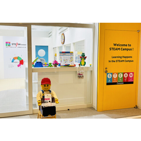 スティーム キャンパス