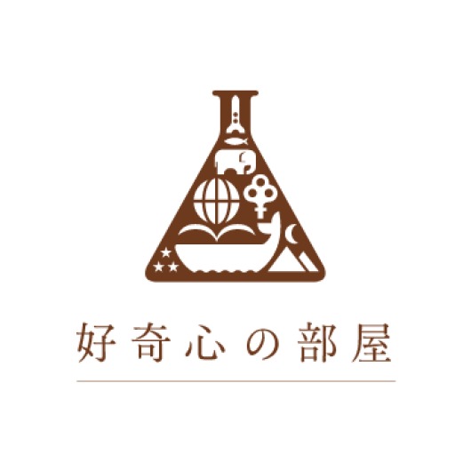 好奇心の部屋 ショップガイド 二子玉川ライズ