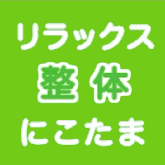 ネット予約はじまりました！！