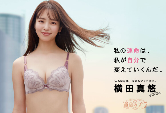 チュチュアンナ