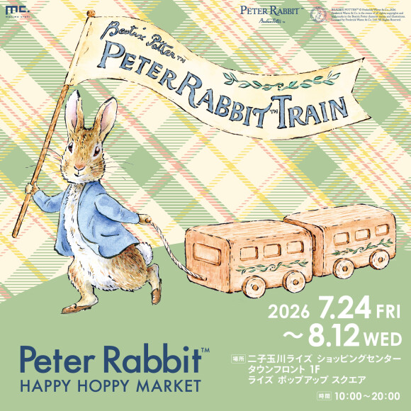 Peter Rabbit™HAPPY HOPPY MARKET