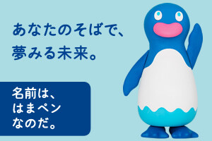 横浜銀行 ショップガイド 二子玉川ライズ