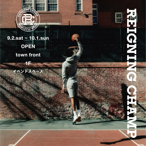 レイニング チャンプ【期間限定OPEN！】