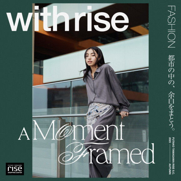with rise 2025 AUTUMNーオータムキャンペーン開催中！