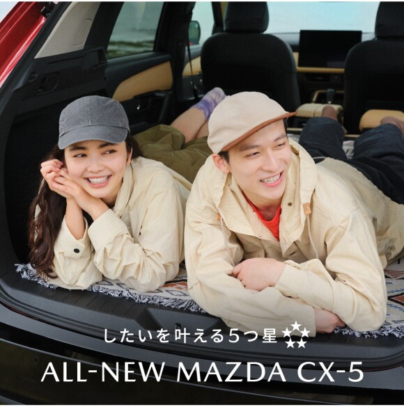 ALL-NEW MAZDA CX-5登場！展示イベント実施