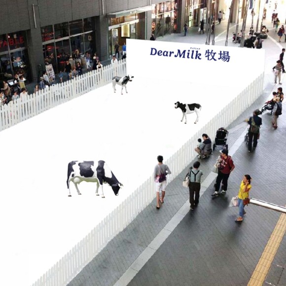 7月3日「ソフトクリームの日」 、都心に牧場が出現！Dear Milk牧場