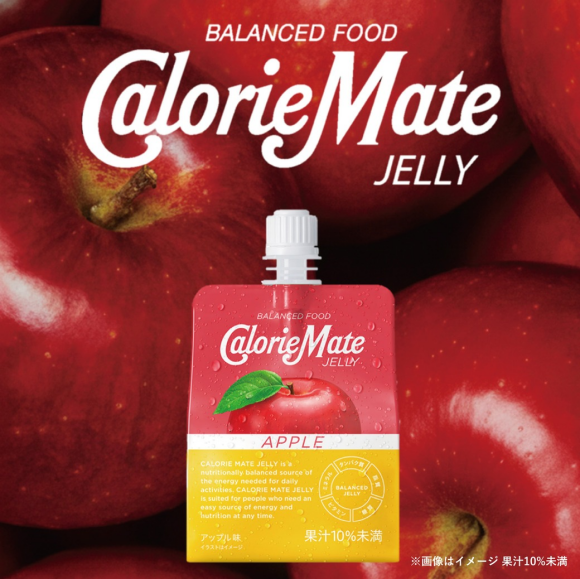 「カロリーメイト ゼリー」もらえる！