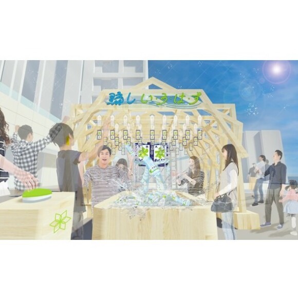 流し い･ろ･は･す