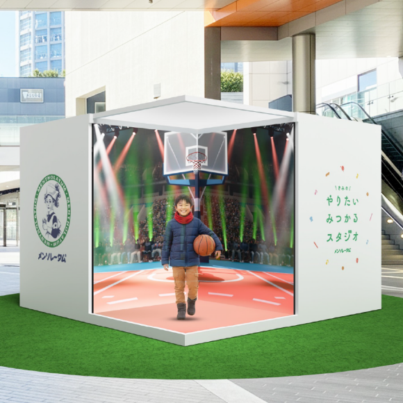 ＼きみの／ やりたいみつかるスタジオ