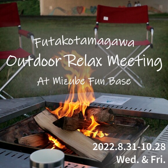 FUTAKO TAMAGAWA "Outdoor Relax Meeting" at Mizube Fun Base