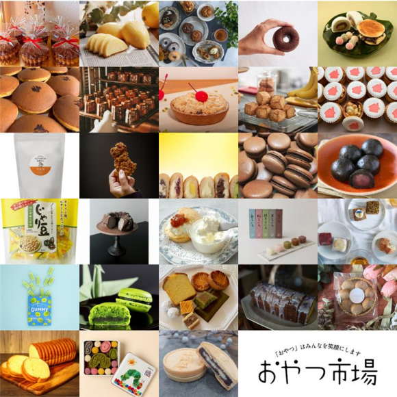 おやつ市場