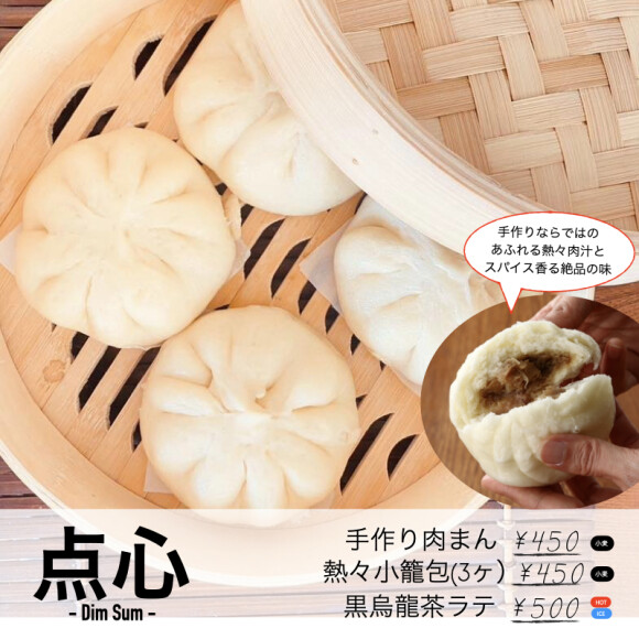 2月17日(金)よりSORACから新商品が登場