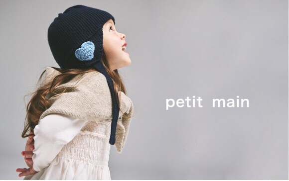 petit main