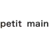 petit main