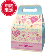 サーティワンアイスクリーム Heart Box