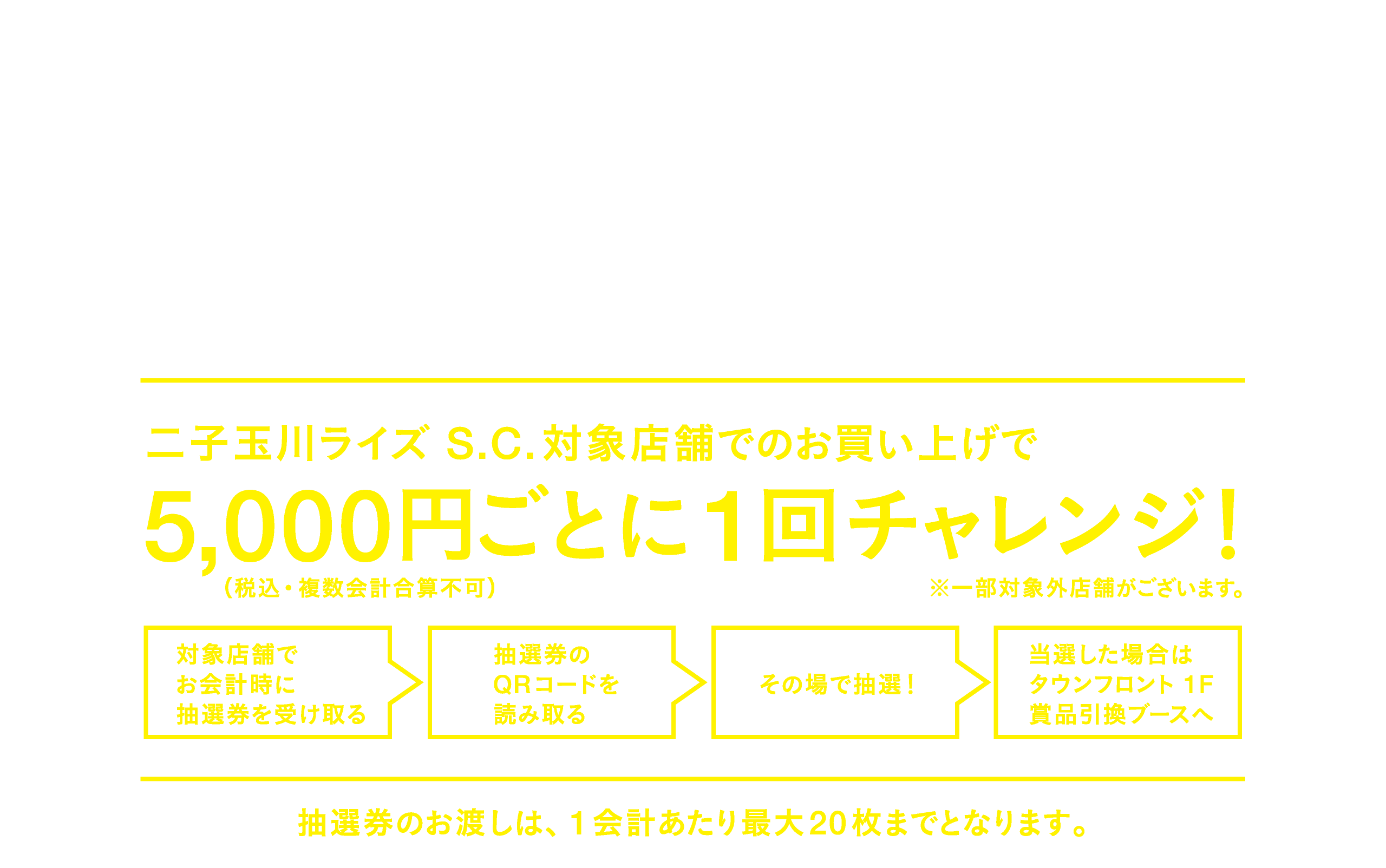 winter-rise-2022