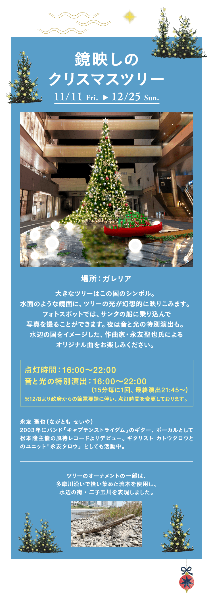 winter-rise-2022